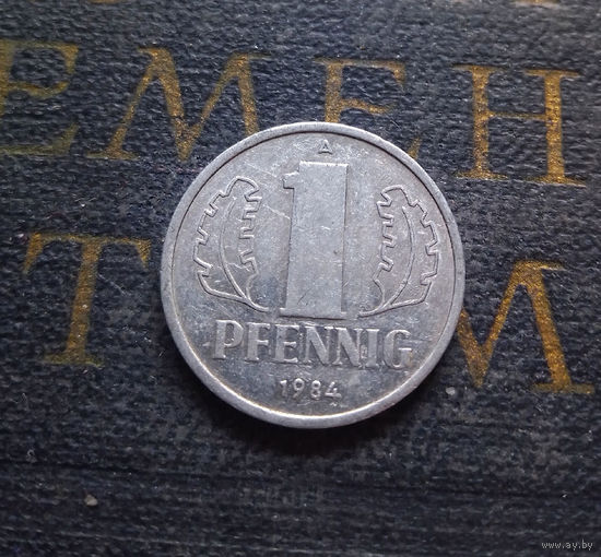 1 пфенниг 1984 (A) Германия ГДР #16