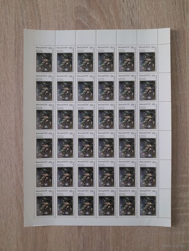 Лист 1991 г. Живопись. " Мироздание ".