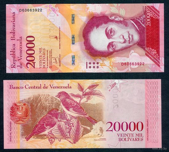 Венесуэла 20000 боливар 2017 год, UNC