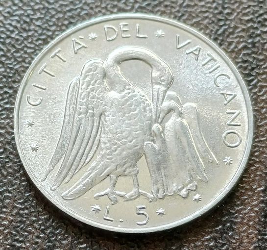 Ватикан 5 лир, 1972    ( 1-1-5 )