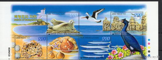 Корея Южная 2006. Фауна моря 4 марки+купоны 2500-03