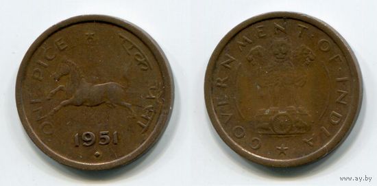 Индия. 1 пайса (1951)