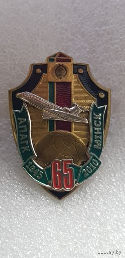 65 лет отдельному пункту пограничного контроля Минск пограничная служба Беларусь 1945-2010