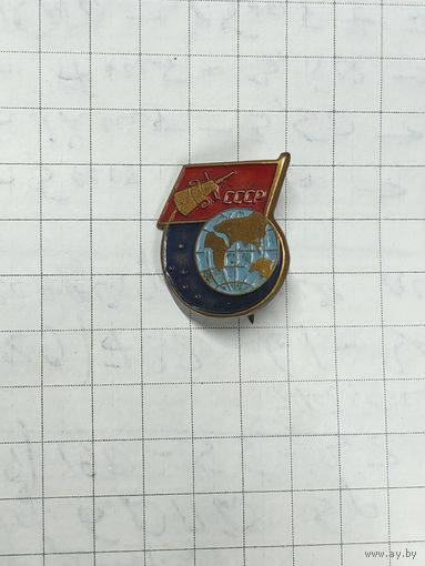 СССР. Космический корабль, знамя СССР, Земля