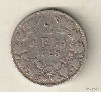 Болгария 2 лев 1925 2