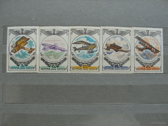 Продажа коллекции с 1 рубля! Чистые почтовые марки СССР в коллекционном** состоянии.