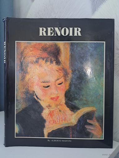 Ренуар Огюст. Renoir. Avenel books New York. 1978 By Alberto Martini
