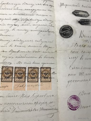 Документы 1878-1905г.цена за все.