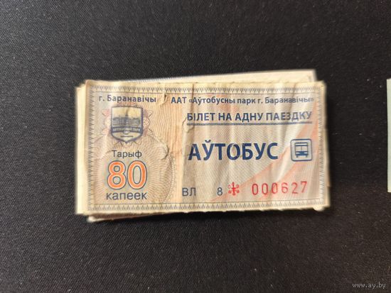 Талон Барановичи