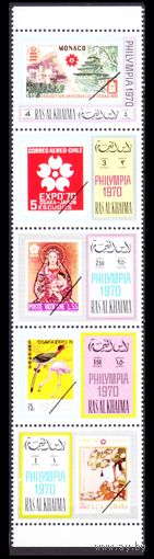 1970 Рас-эль-Хайма 473 477 481 485 489 полоса Птицы, марки на марках 10,00 евро