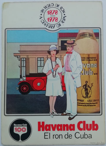 1978 год. 100- летие HAVANA CLUB лучшего кубинского рома