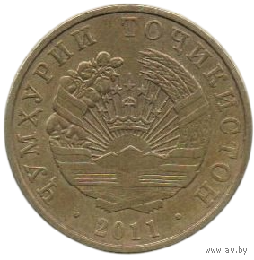 Республика Таджикистан. 20 дирамов ( дирам ) 2011.