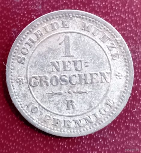 Саксония 1 новый грош/10 пфеннигов 1865