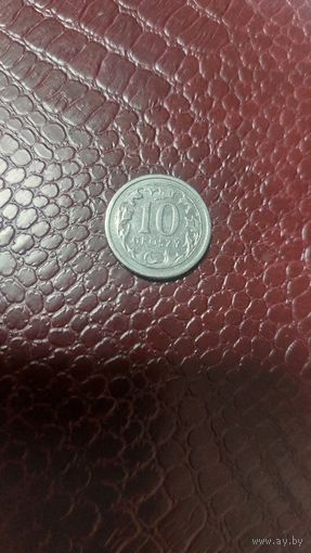 Монета 10 грошей 2012г. Польша. Хорошая!