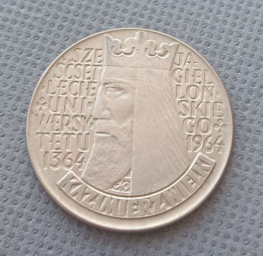 Польша 10 злотых 1964 год, aUNC, "600 лет первому польскому университету". Надпись вдавленная.