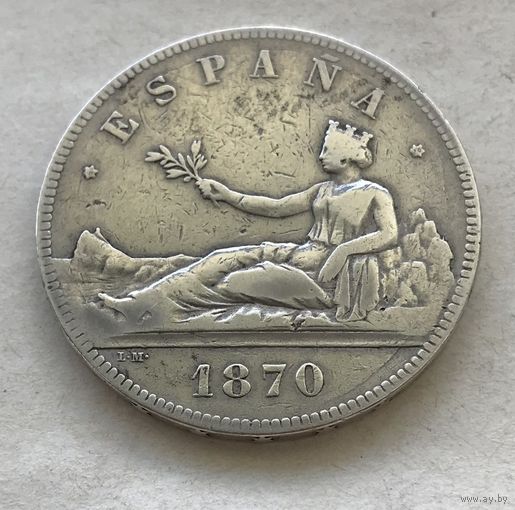 Испания 5 песет 1870 Временное правительство - серебро 25 гр. 0,900 пробы