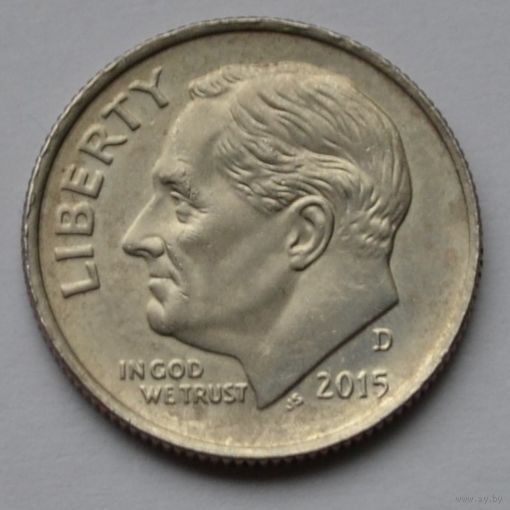 США, 10 центов (1 дайм), 2015 г. D