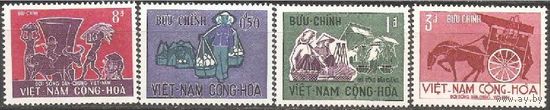 КГ Южный Вьетнам 1967 День труда