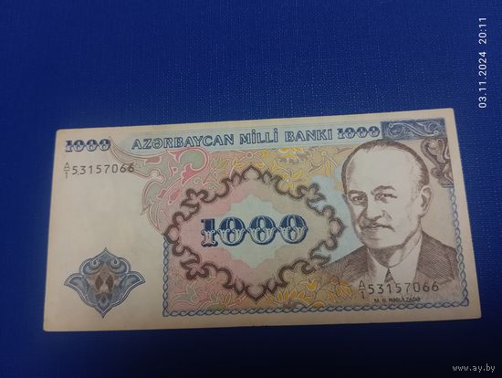 Азербайджан, 1000 манат, 1993 год (номер дробью)