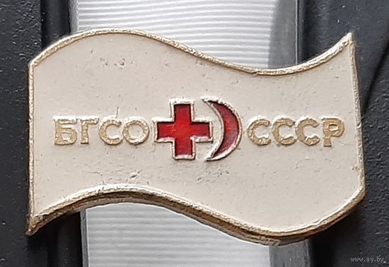 БГСО СССР. Аю-58