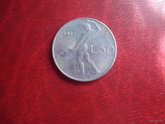 50 лир 1977 Италия