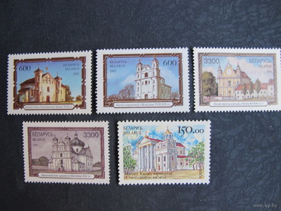 Марки РБ ##53, 111, 112, 200, 201. Архитектура Беларуси - храмы