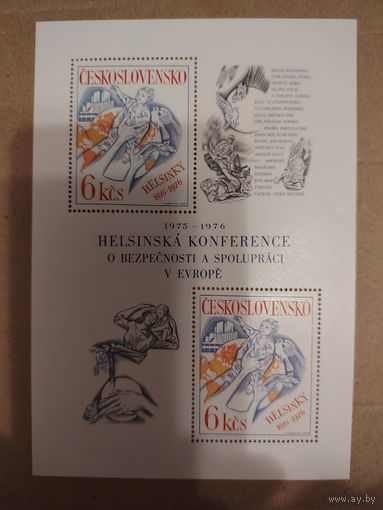 Чистый блок ЧССР 1976 год