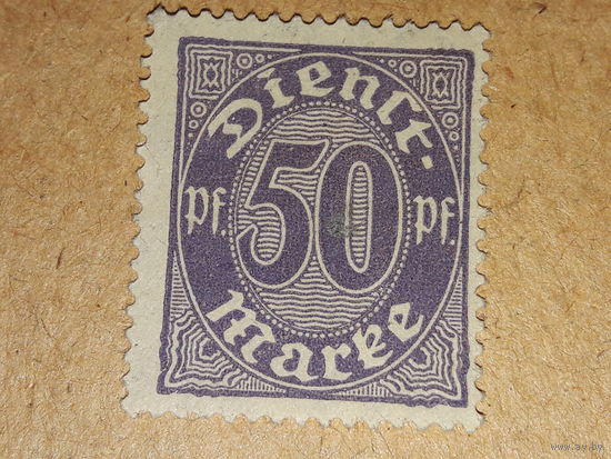 Германия Рейх 1920  Чистая служебная марка