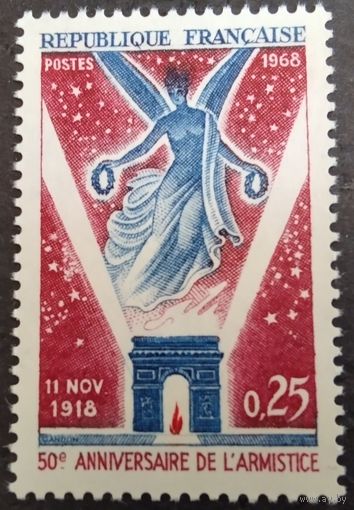 Франция. 1968г. Mi 1642**. 50-я годовщина перемирия 1918г.