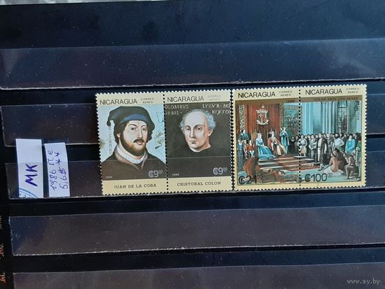НИКАРАГУА 1986г. Полная серия. Чист**