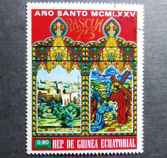 Марка Экваториальная Гвинея 1975 год Пасха