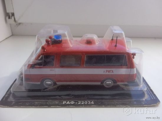 РАФ пожарный