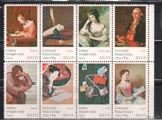 США-1974, (Мих.1137-1144), * , Живопись(полная серия)