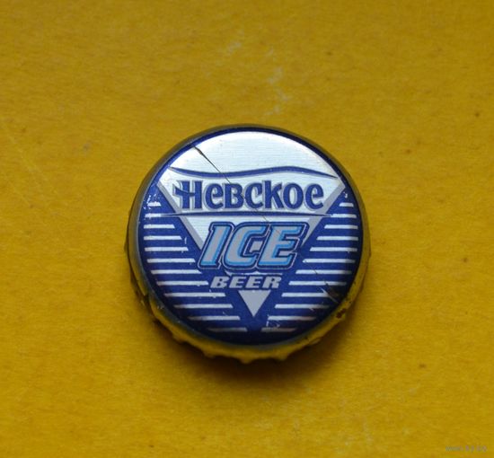 Пивная крышка.