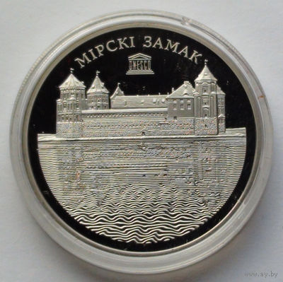 1 рубль, Всемирное наследие ЮНЕСКО. Мирский замок, 2014