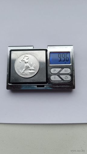 50 копеек 1925 года. ПЛ. Серебро 900. Монета не чищена. 4436