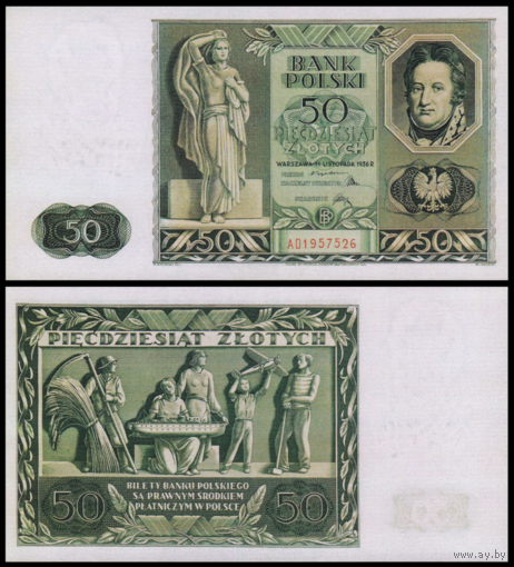 [КОПИЯ] Польша 50 злотых 1936 г. водяной знак