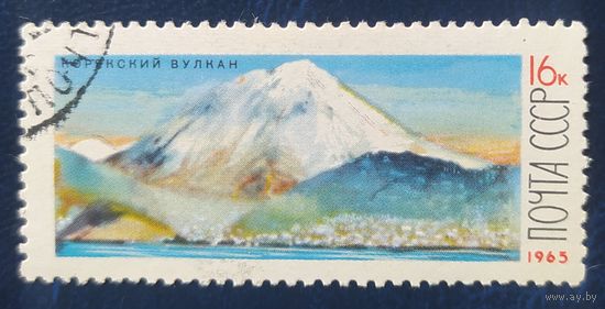 СССР 1965 вулкан Корякская сопка 1 из 3.