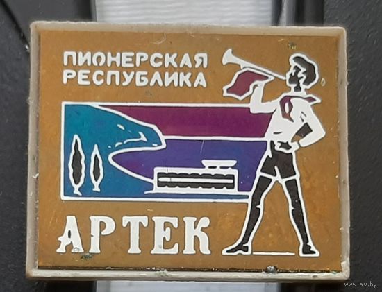 Пионерская республика Артек. Ч-3