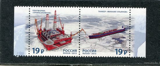 Россия 2015. Морской флот. Сцепка