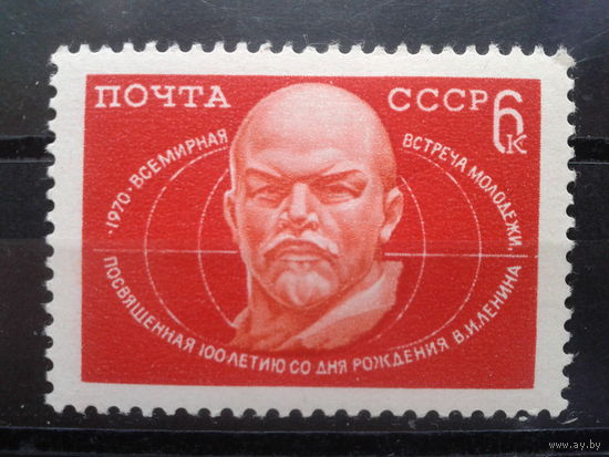 197 Всемирная встреча молодежи, Ленин**