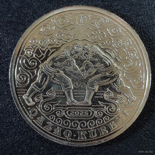 Казахстан 200 тенге 2025 Борьба Казак Курес Куреш, серия Обряды из ролла UNC