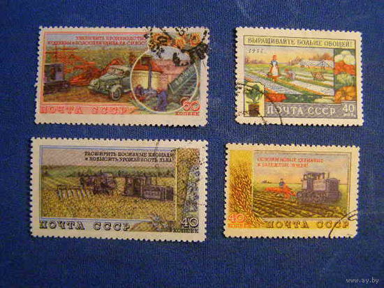 СССР 1954г подъем сельского хозяйств 1707-1710 гаш