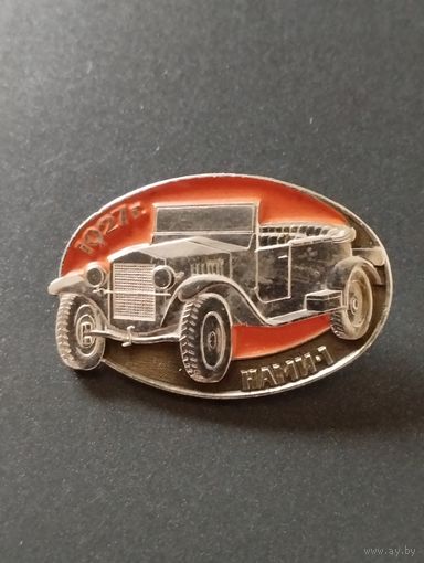 НАМИ-1 , 1927 г