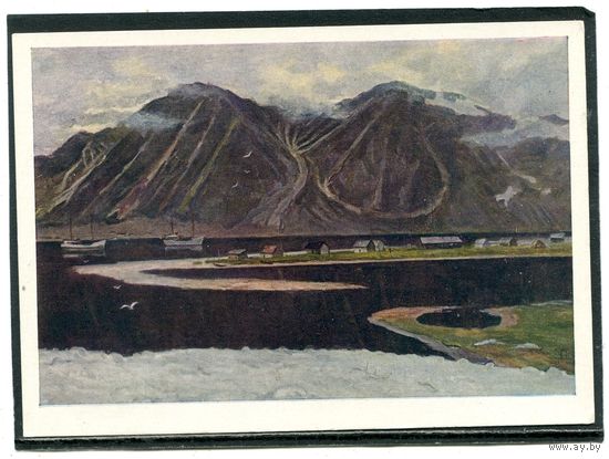 В.Т. Давыдов. Чукотка. Суровый край. Изд.1962