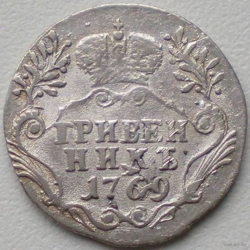 Гривенник 1769 года, СПБ TI
