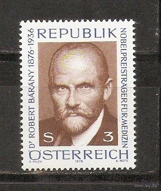 КГ Австрия 1976 Личность