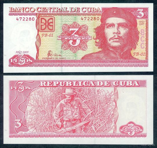 Куба 3 песо 2005 год, UNC