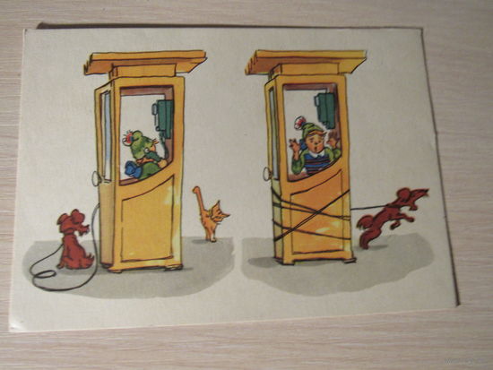 Затруднительное положение.Худ. Скобелев и Елисеев.  1956г.