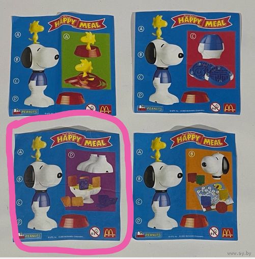 Игрушка МакДональдс. Винтаж